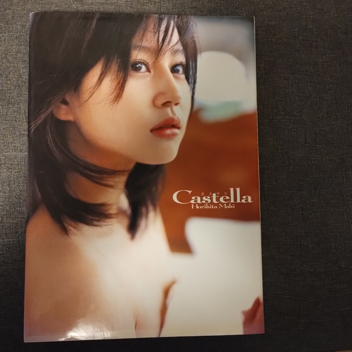 サイン入り】堀北真希 直筆サイン入り写真集☆Castella☆の落札情報 