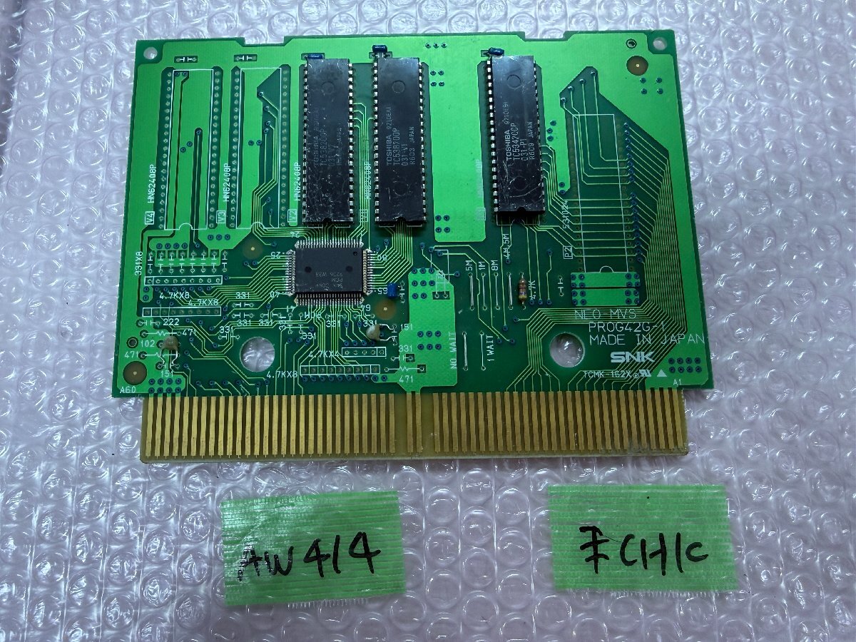 新品】No.626 アーケードゲーム TAITO きらめき スターロード イントロ