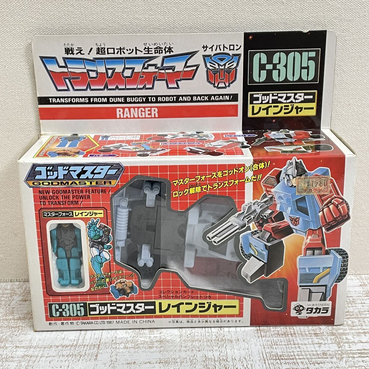 新品】未開封 ジョイライド レインジャー 1987 北米版 ハスブロ 旧 