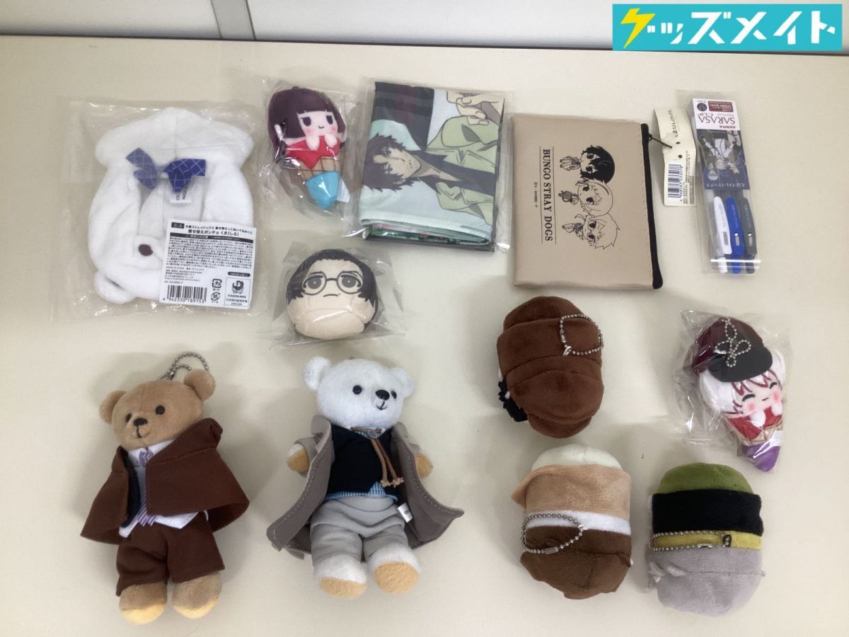 新品】文豪ストレイドッグス 江戸川乱歩 もちもちマスコット もちマス 