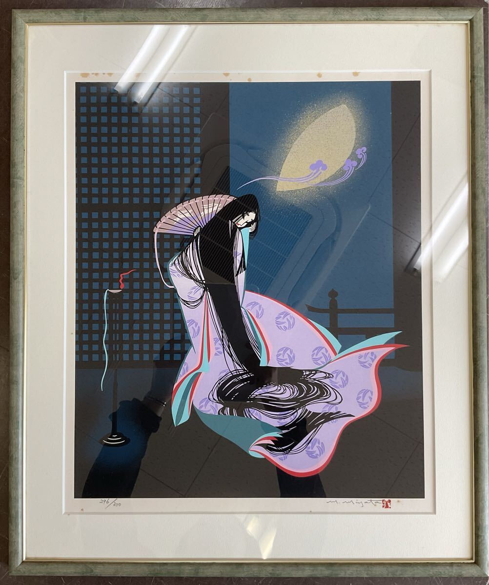 ◇希少◇宮田雅之◇竹取物語◇切り絵◇一点物◇美しい作品◇かぐや姫