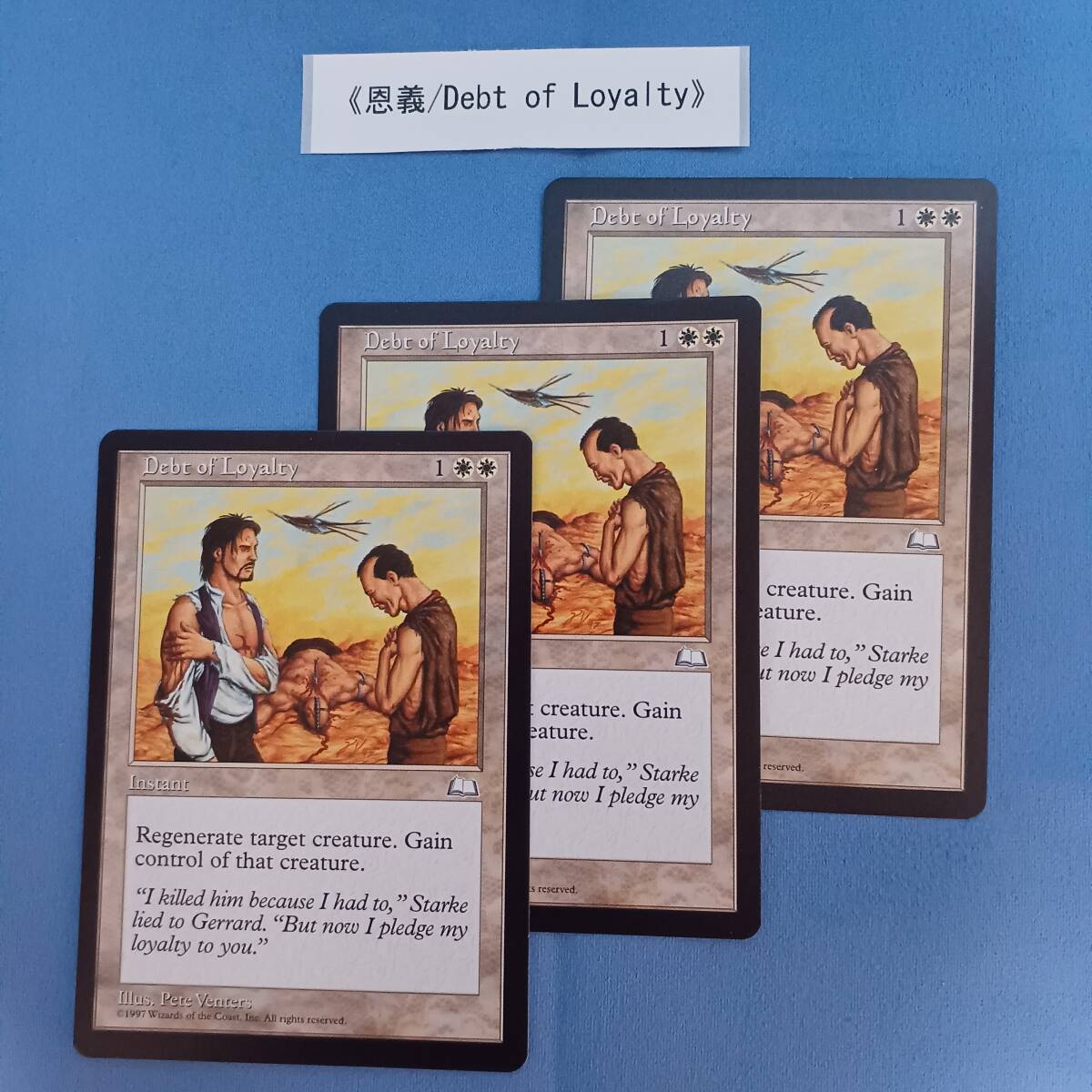 中古】[M188]MTG モリンフェン 日本語 2枚セット WTH/ウェザーライトの 