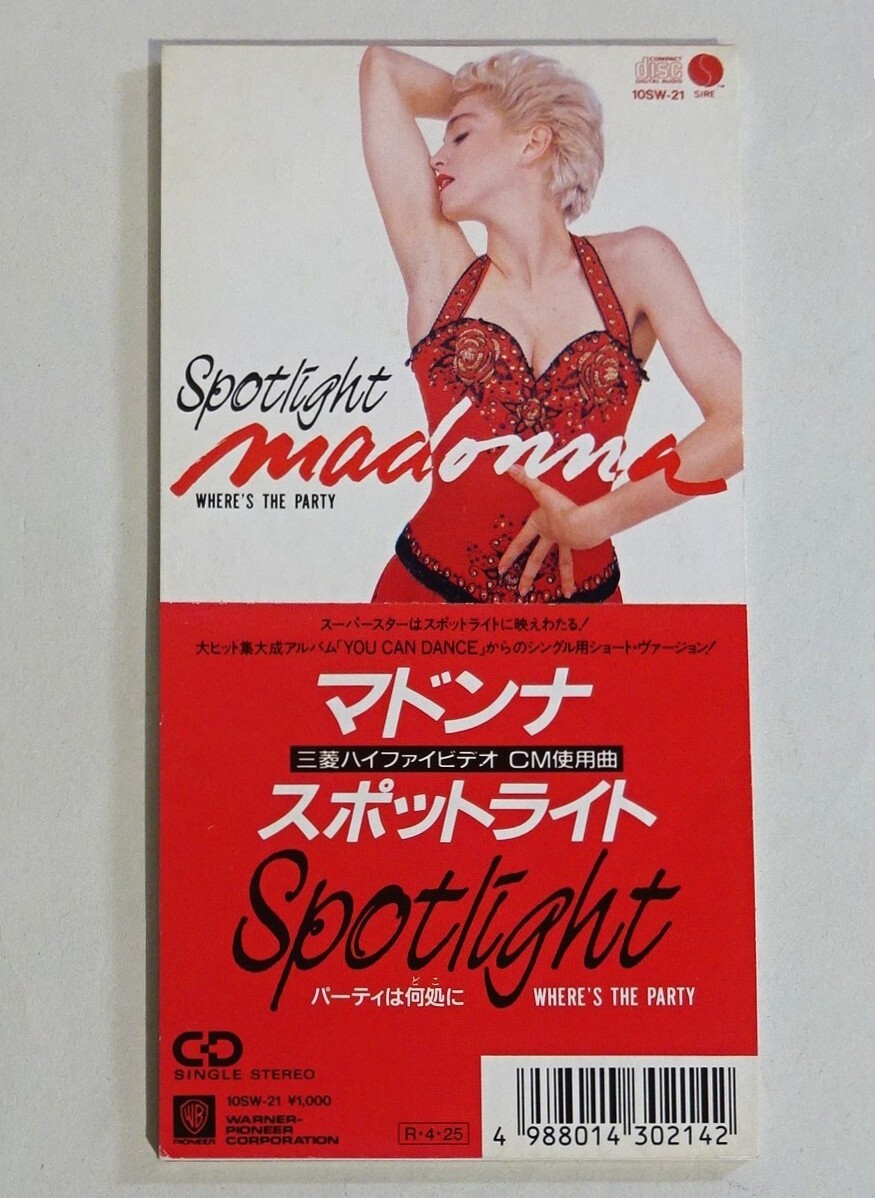 EP マドンナ スポットライト P-2348 MADONNA Spotlight 見本盤 白