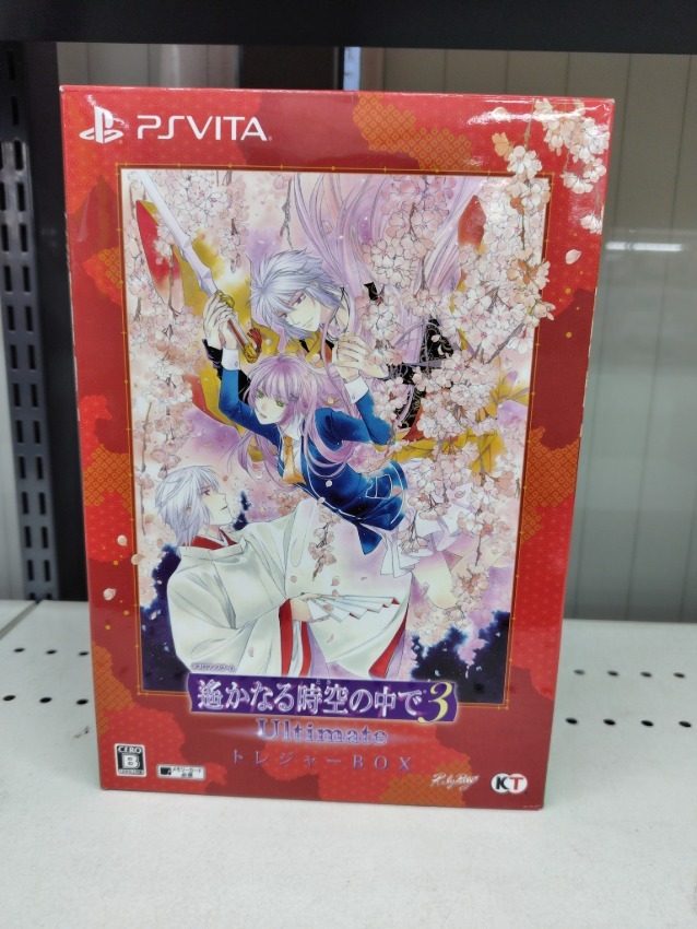 新品】☆「遙かなる時空の中で3 Ultimate」特典添い寝イラストタオル