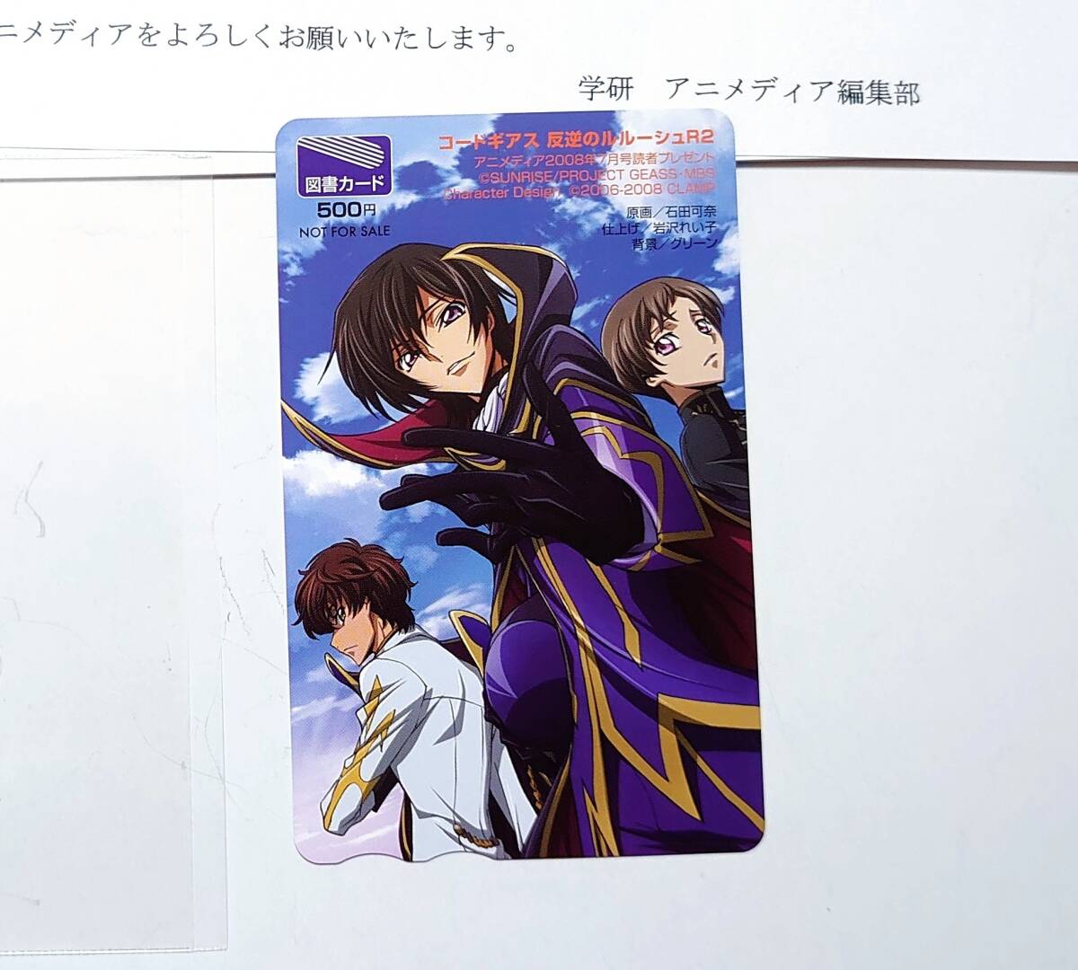 新品】C.C. ルルーシュ フィルム コードギアス 復活のルルーシュ 劇場