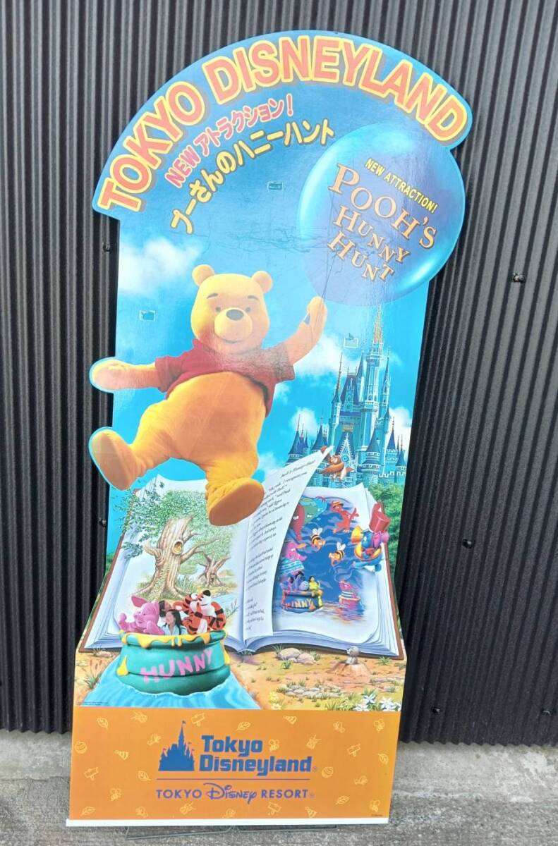 週刊 マイ・ディズニーランド あなただけのミニチュア