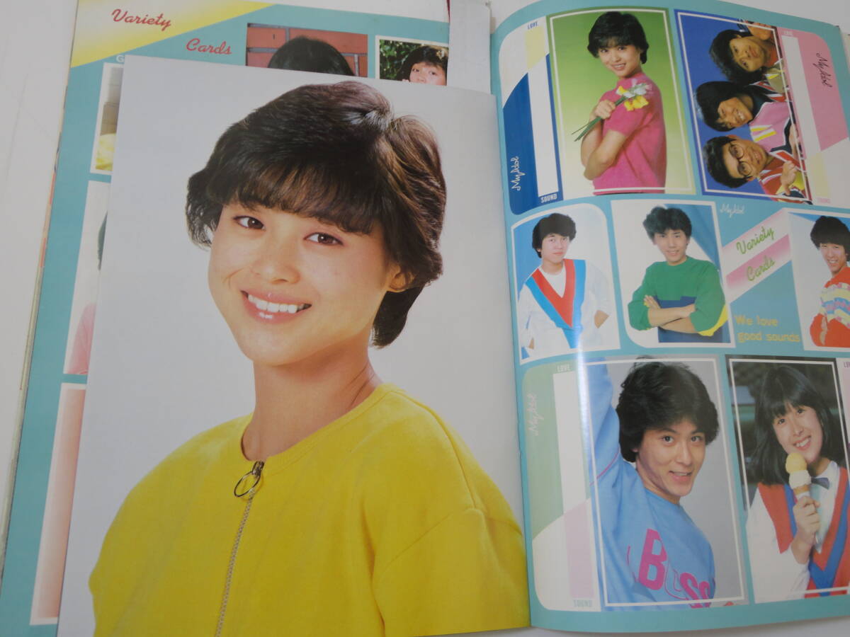 平凡1982年11月号◇柏原よしえ/松本伊代/河合奈保子/松田聖子/小泉