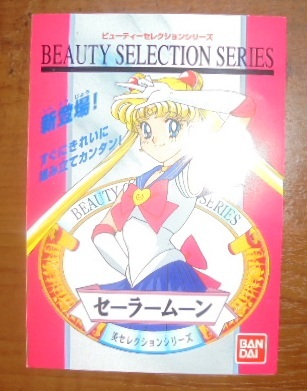 中古】【カレンダー】1996年 テレビアニメカレンダー ドラゴンボール