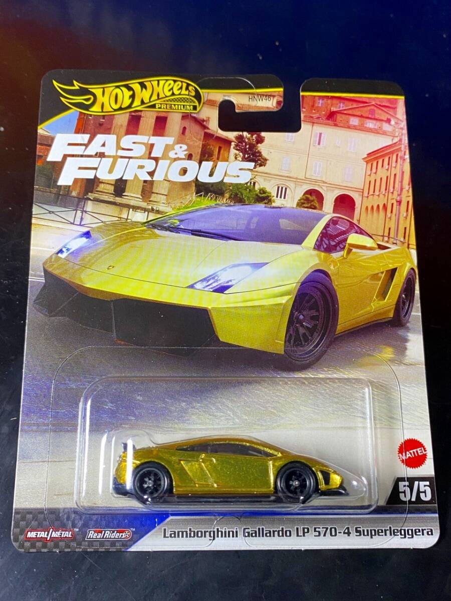 Jada ジャダ 1/24 Lamborghini ランボルギーニ ワイルド・スピード 8