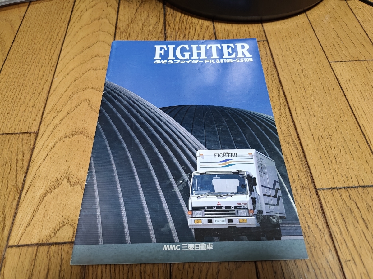 中古】☆01.9 三菱ふそう 構内専用車 カタログ 全12P記載 【程度：上