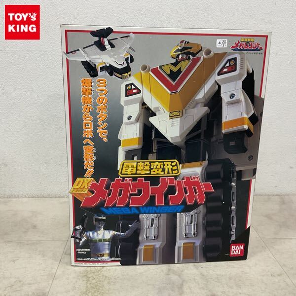 新品】☆未使用『電磁戦隊メガレンジャー 番宣ポスター』B2サイズ1997