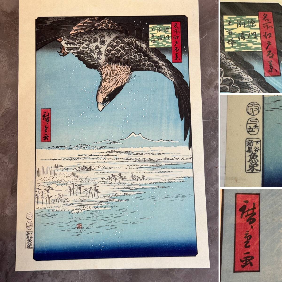 中古】在銘 春峰 春画 染付 金彩 大皿 直径26cm / 飾り皿 / 色絵