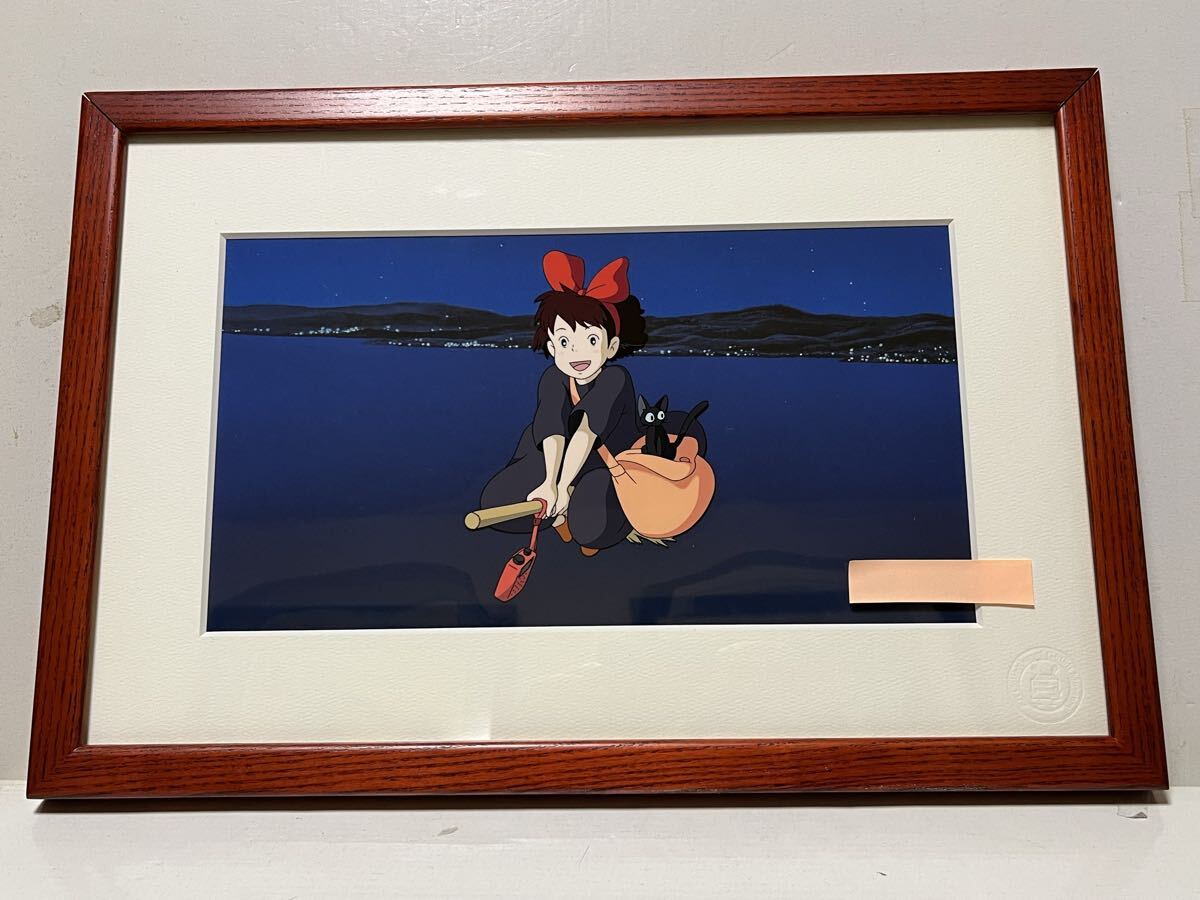 ☆即決！映画「魔女の宅急便」より 元気になれそう☆詩:宮崎駿/絵:近藤