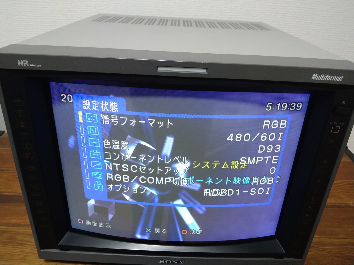 ソニー トリニトロン KV-21DA1 SONY TRINITRON Yahoo!オークション - SONY ソニー KV-21DA1 21型Trinitron ブラウン管