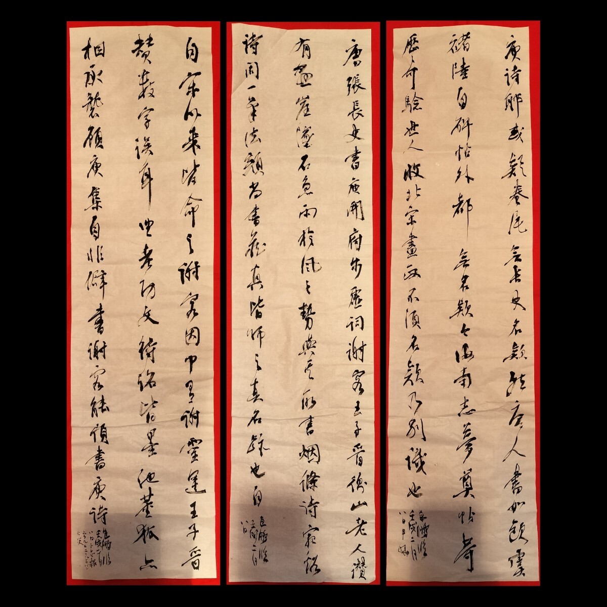 真作】【WISH】平山郁夫 「厳島神社」 大作 陶板画 証明シール 〇文化