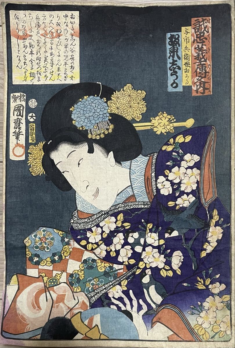 浮世絵 春画 本 和本 古書 日本美術 イラスト集 釈迦八相矢的文庫 全6冊 艶本(歌川国盛 （淫水亭）) / ほその書店