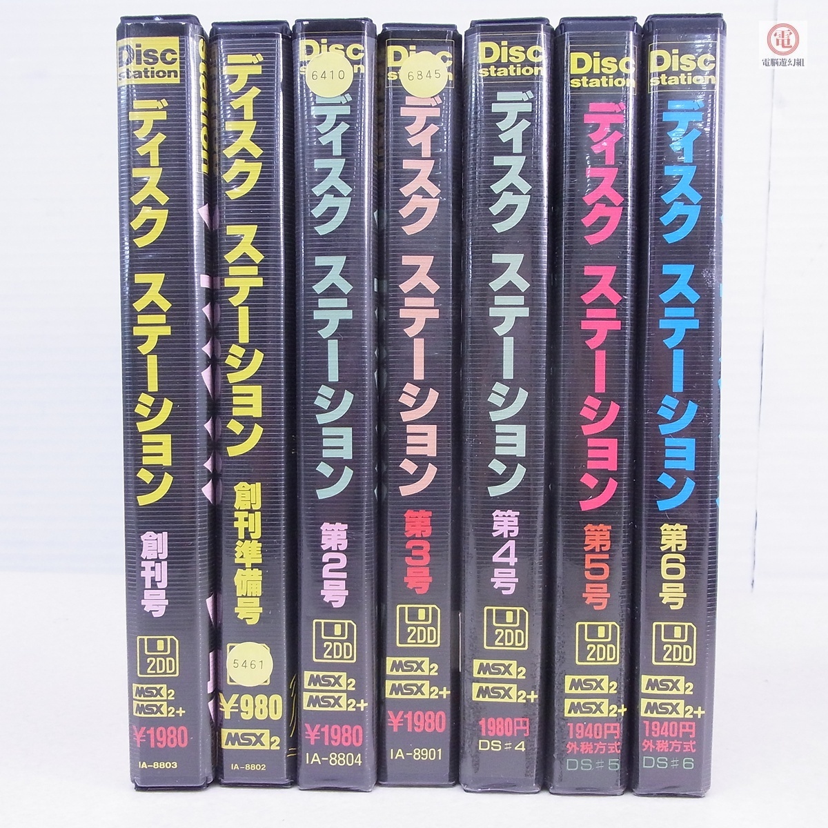 中古】ディスクステーション Disc Station 1999年 Vol.22 春号 CD-ROM