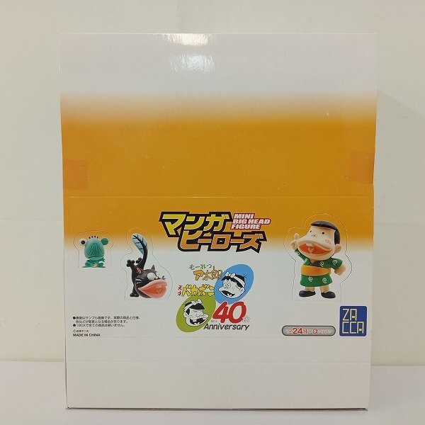 ☆レア！美品 ニャロメ フィギュア ※もーれつア太郎 高さ19センチ