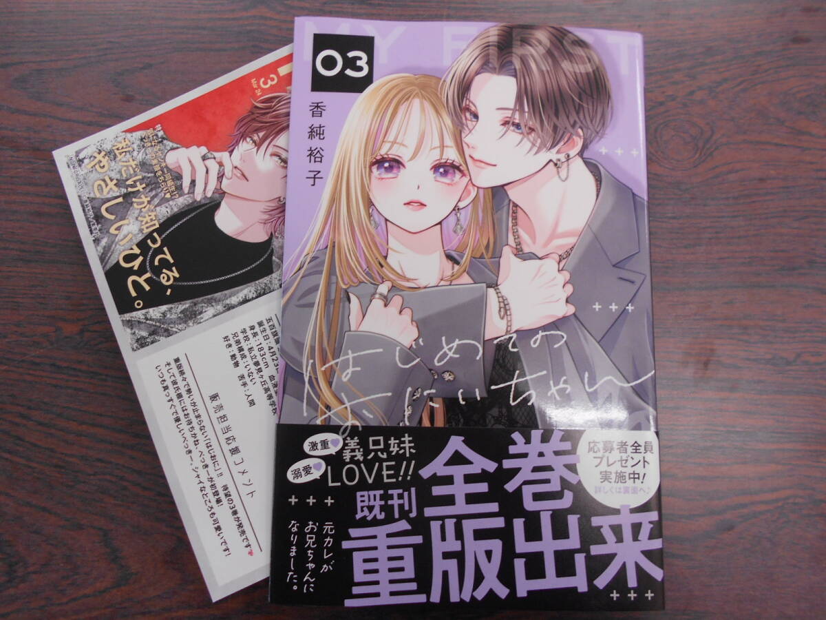 中古】久木田律子傑作集〈全6〉◇りぼんマスコットコミックス◇の落札