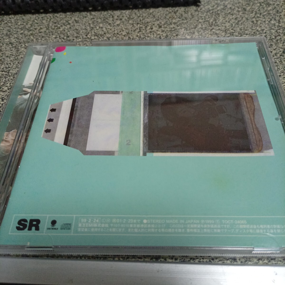 非売品 椎名林檎 1stアルバム 無罪モラトリアム プロモ プロモーション 