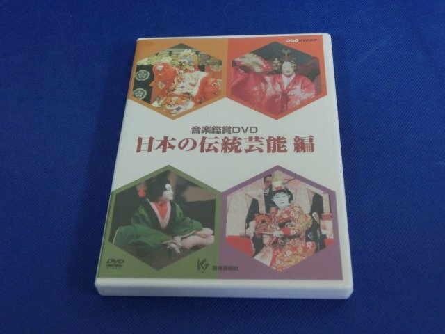 6-927 昭和レトロ 教科書セット 小学生のおんがく1 1ねんせいの