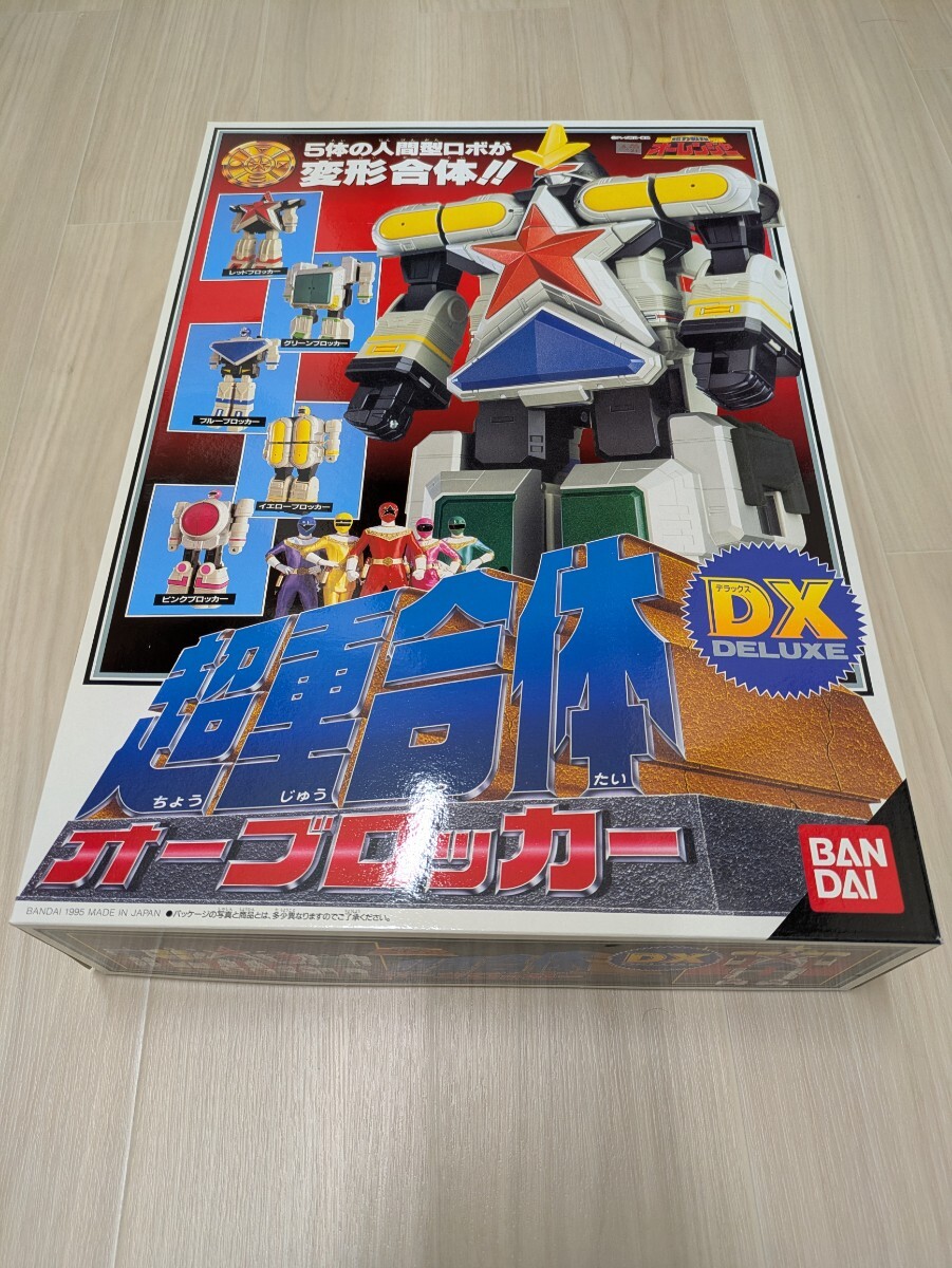 1995年超力戦隊オーレンジャー箱付当時物レッドフィギュア超力変身顔が