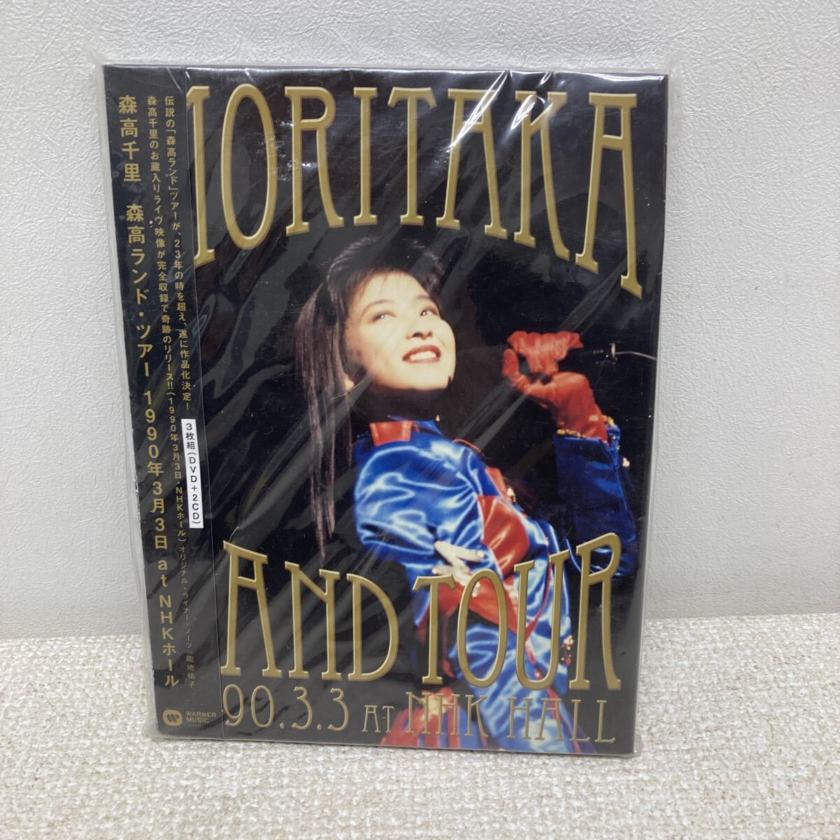 ◇中古品◇CD しましま とらの しまじろう ～ちゃれんじじまの仲間たち