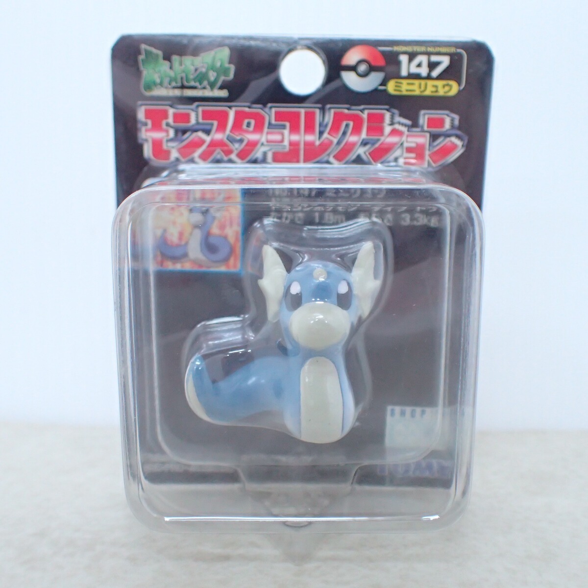 新品】ポケモン ミニブリスターコレクション 5種 カスミ サトシ 
