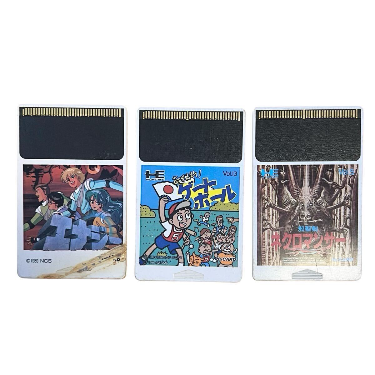 冒険ゲームブック 邪聖剣ネクロマンサー イシュメリアの悪夢 双葉文庫 