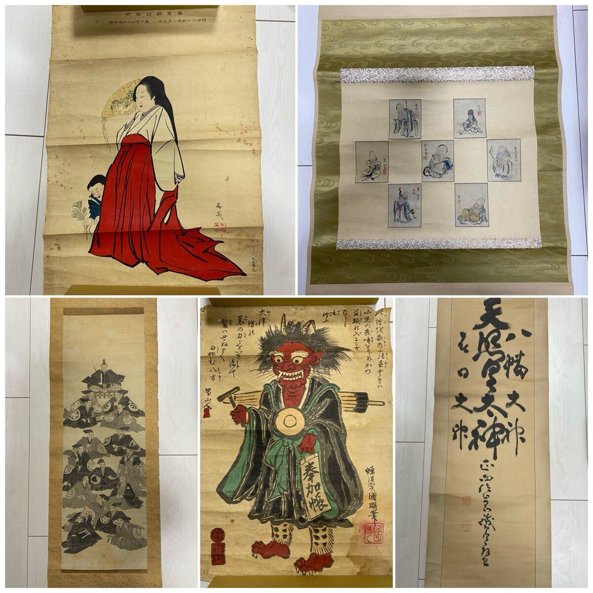 雪舟等楊 筆 国宝「秋冬山水図」 双幅 手摺木版画 限定 44/200 共箱