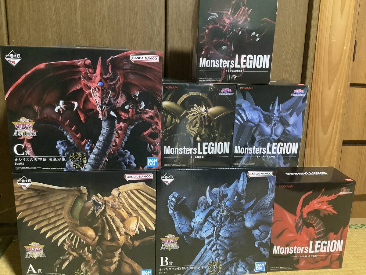 遊戯王　オシリスの天空竜、ラーの翼神竜、オベリスクの巨神兵　美品 遊戯王』三幻神「オシリスの天空竜」「オベリスクの巨神兵」「ラーの