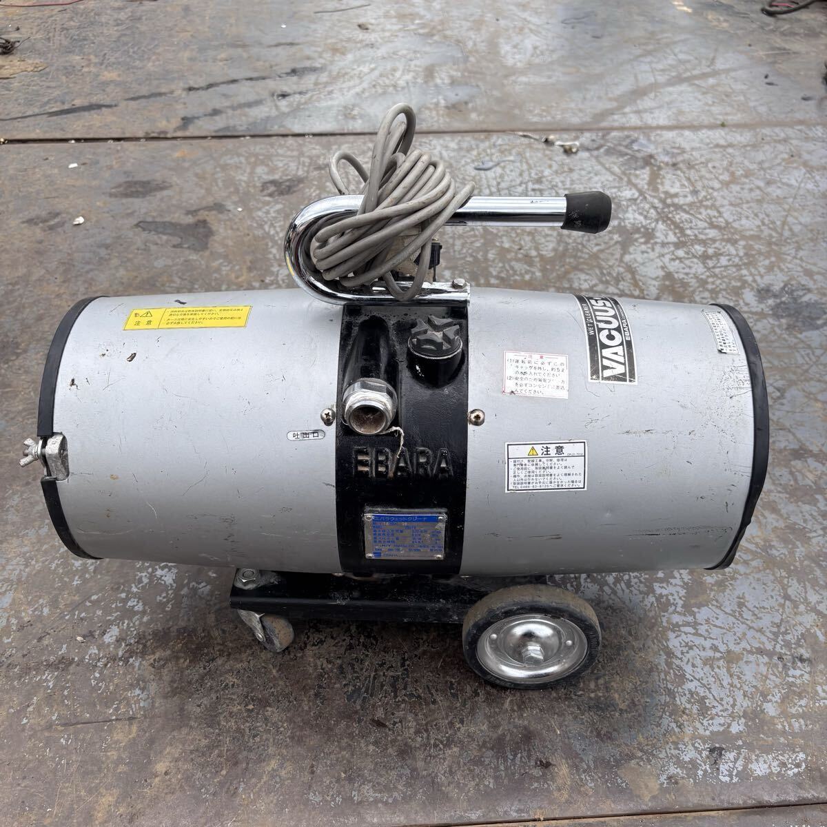 その他 エバラ ウェットクリーナ 25CLP2 単相100V 25mm 給排水掃除機 