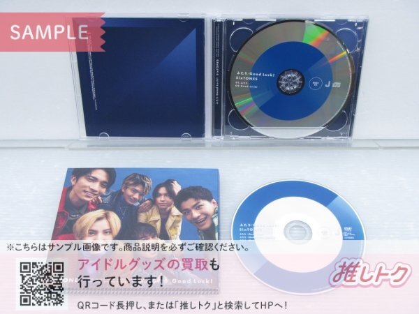 新品】夏也&尚 劇場版 Free!-Road to the World- 夢 前売り 特典 Good
