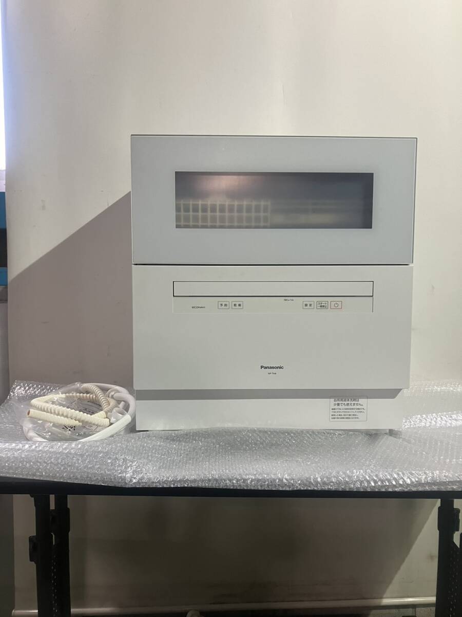 2018年製 美品 Panasonic パナソニック 食洗機 食器洗い乾燥機 