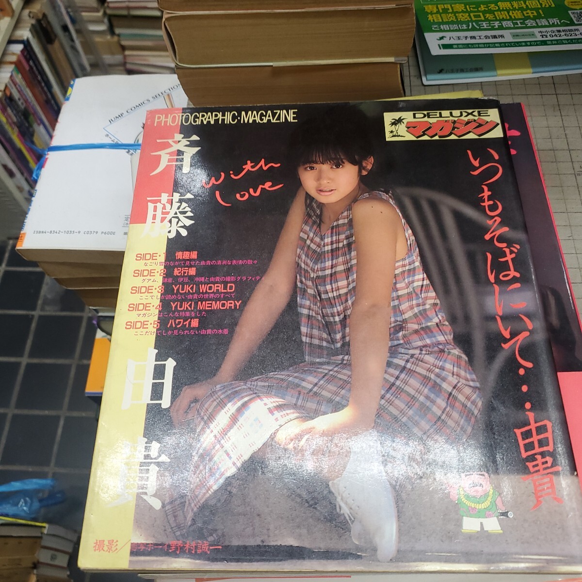 新品】☆【未使用】レア YUKI うれしくって抱きあうよ B2告知ポスター