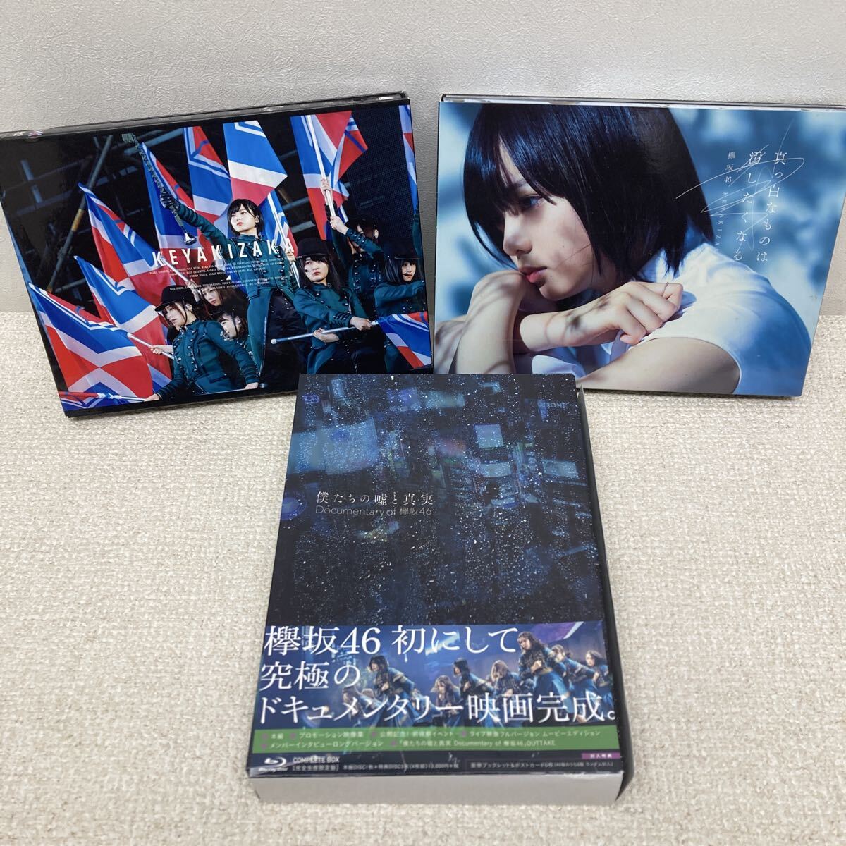 中古】古713 欅坂46 オフィシャルグッズ ツアープリントTシャツ