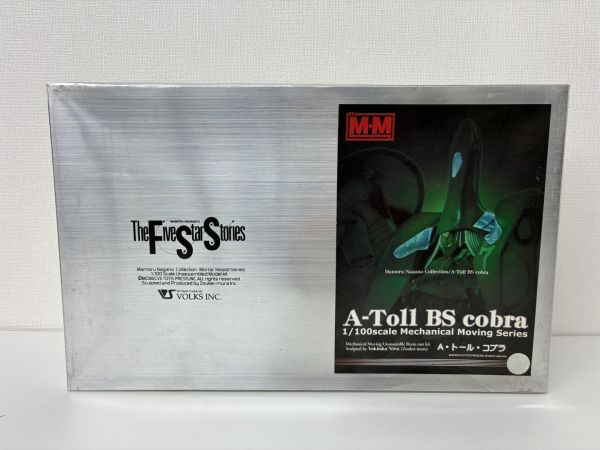 未使用】“G-taste”【八木沢 萌(鉄棒)】ラフェスタ レジンキャスト