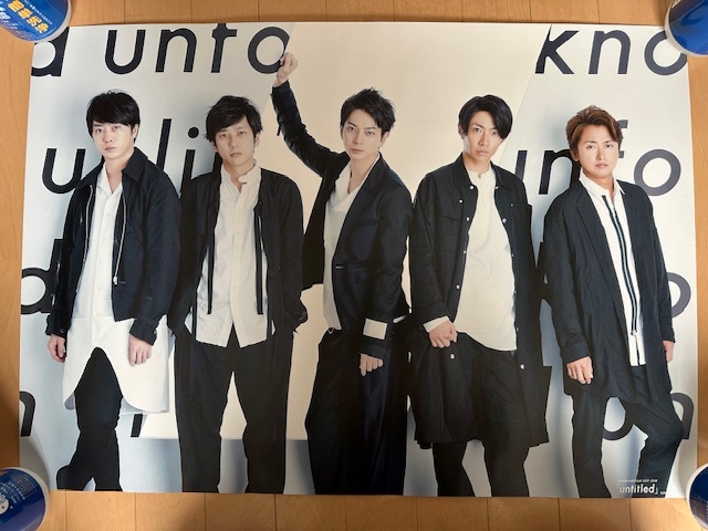 豪華セット】嵐(ARASHI)CD告知ポスター コンサートポスター B2サイズ