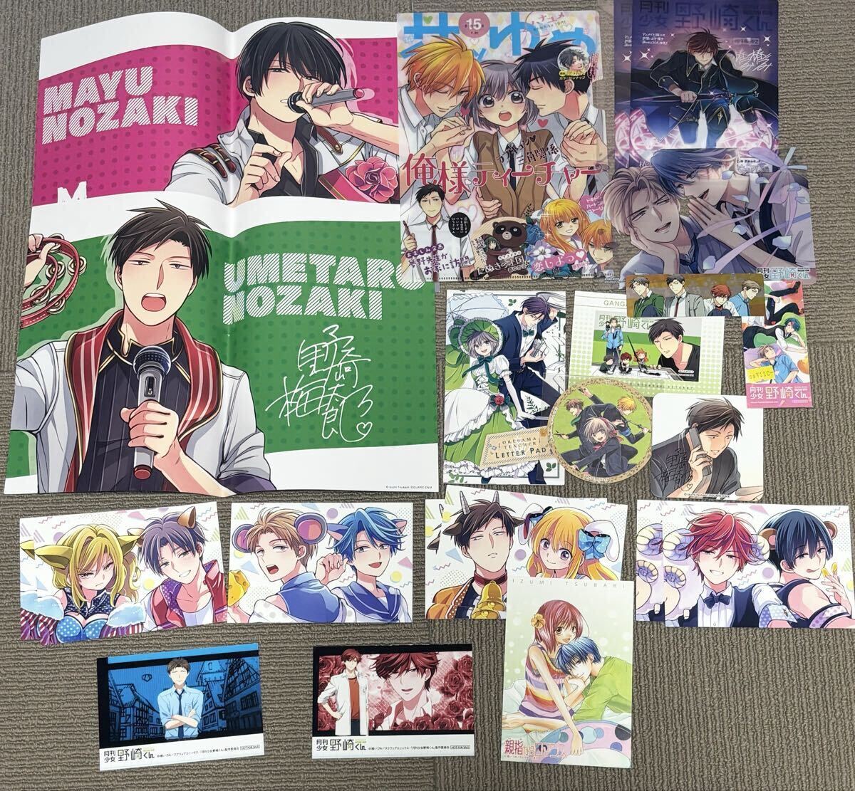 新品】8月新刊◇月刊少女野崎くん 11巻 特装版 + 店舗特典6種 +