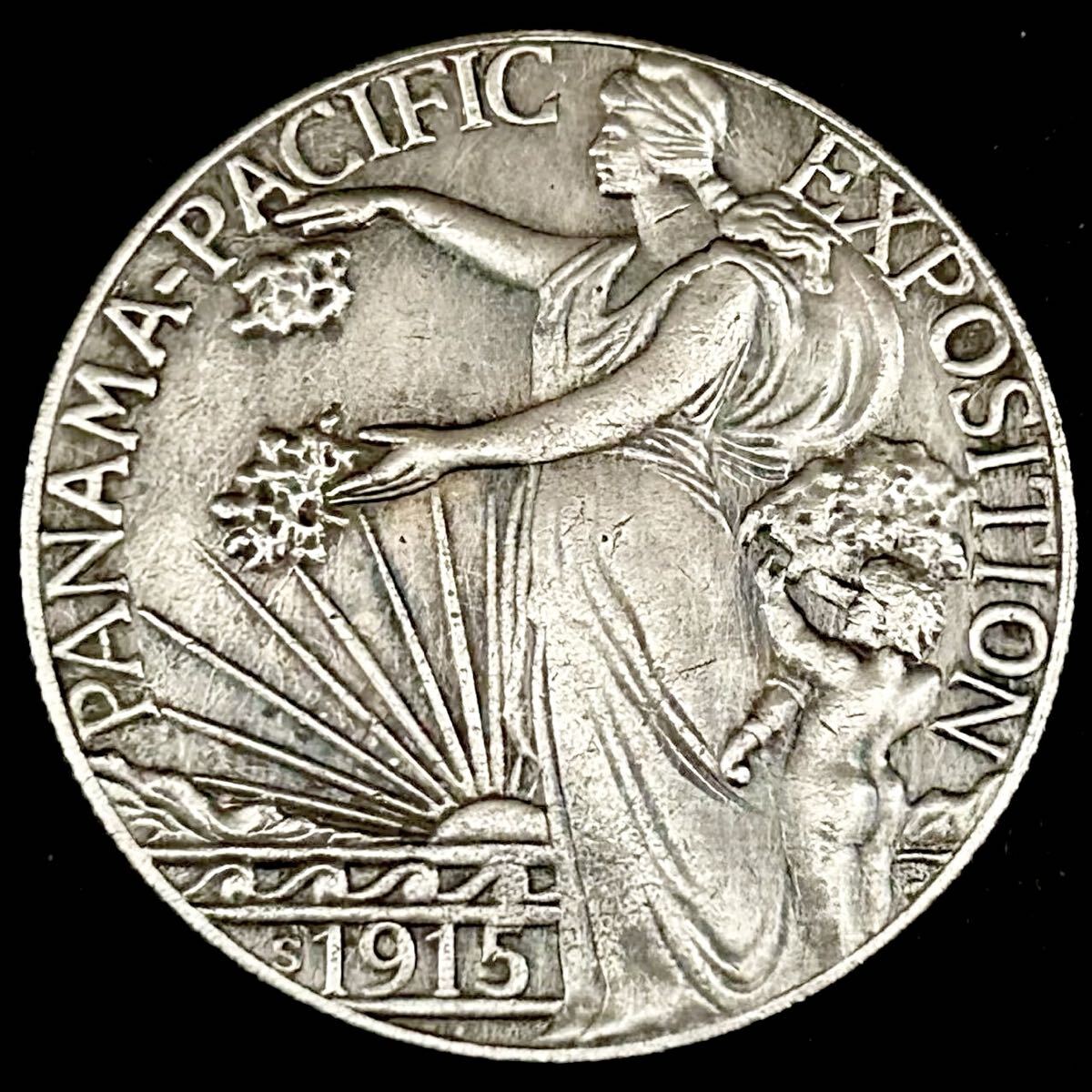 13□パナマ太平洋萬国大博覧会写真帖 1915年 米国サンフランシスコ港