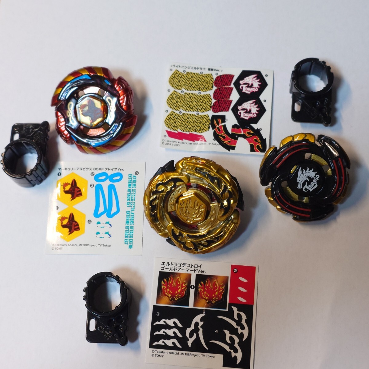 国内正規品 USED メタルファイト ベイブレード 4Dシリーズ【BB-108 