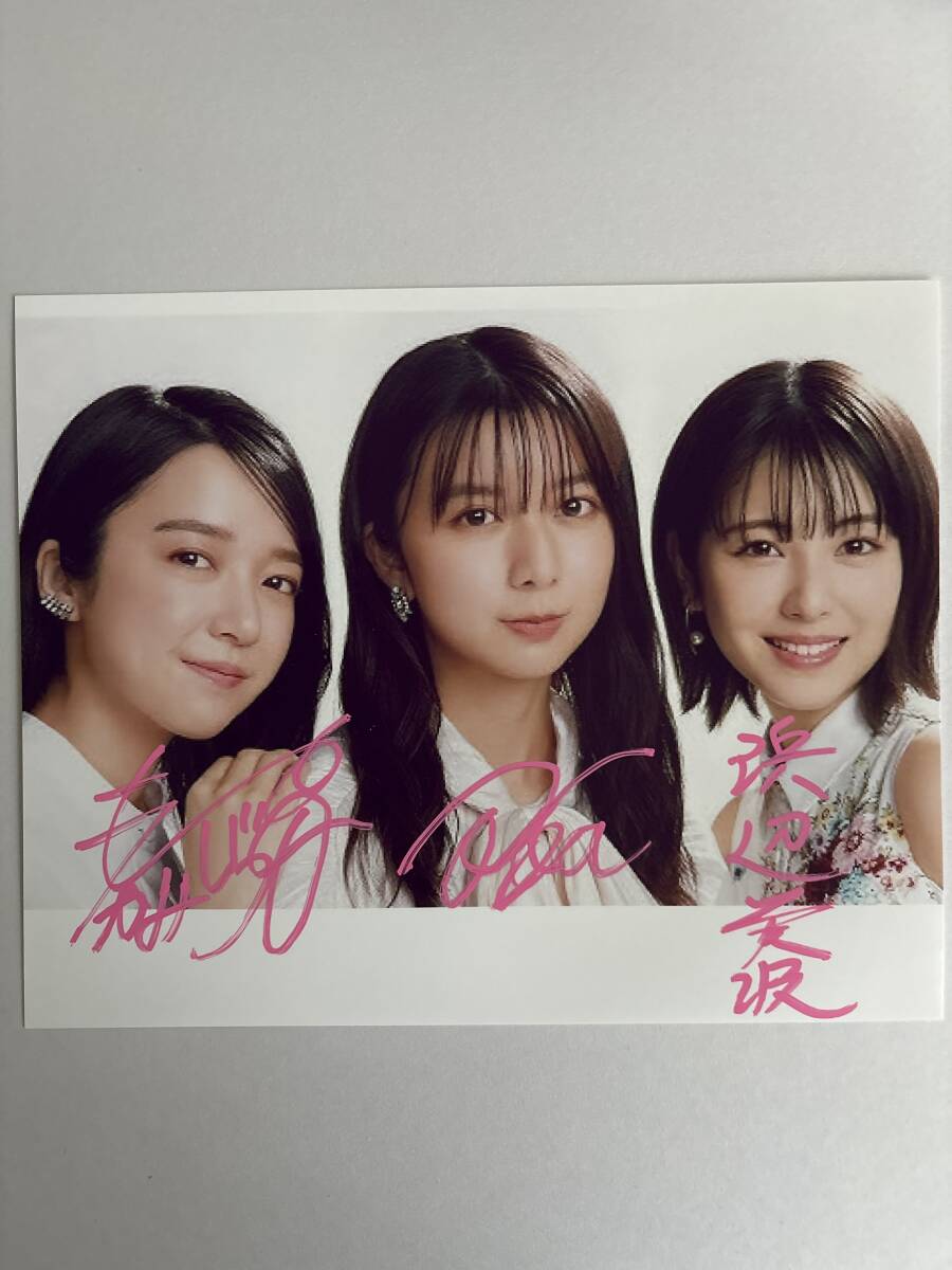新品】浜辺美波 直筆サイン入り写真 抽プレz18054の落札情報詳細