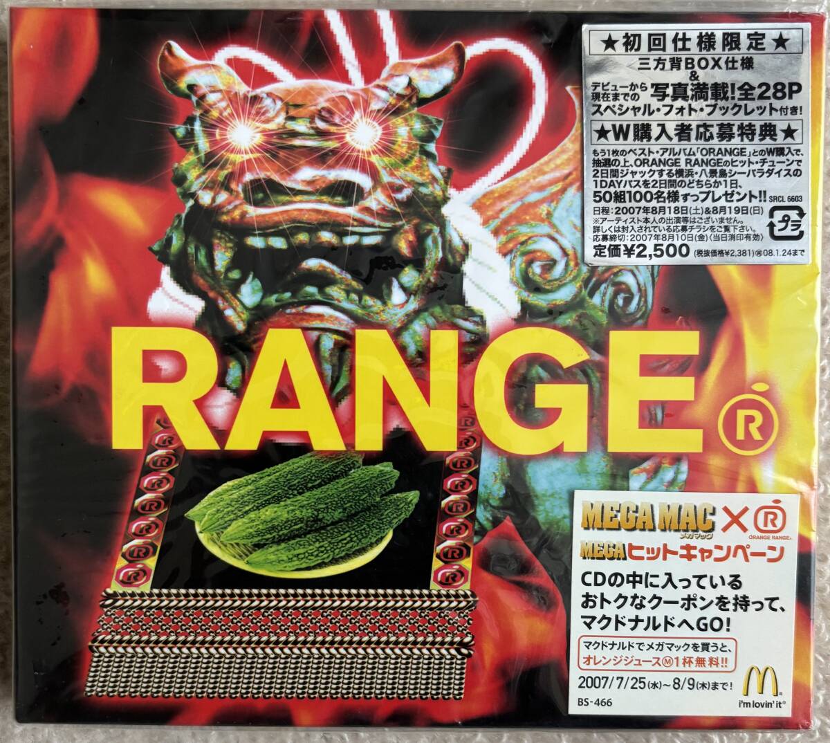 非売品 ORANGE RANGE ИATURAL NATURAL ステッカー オレンジレンジ 