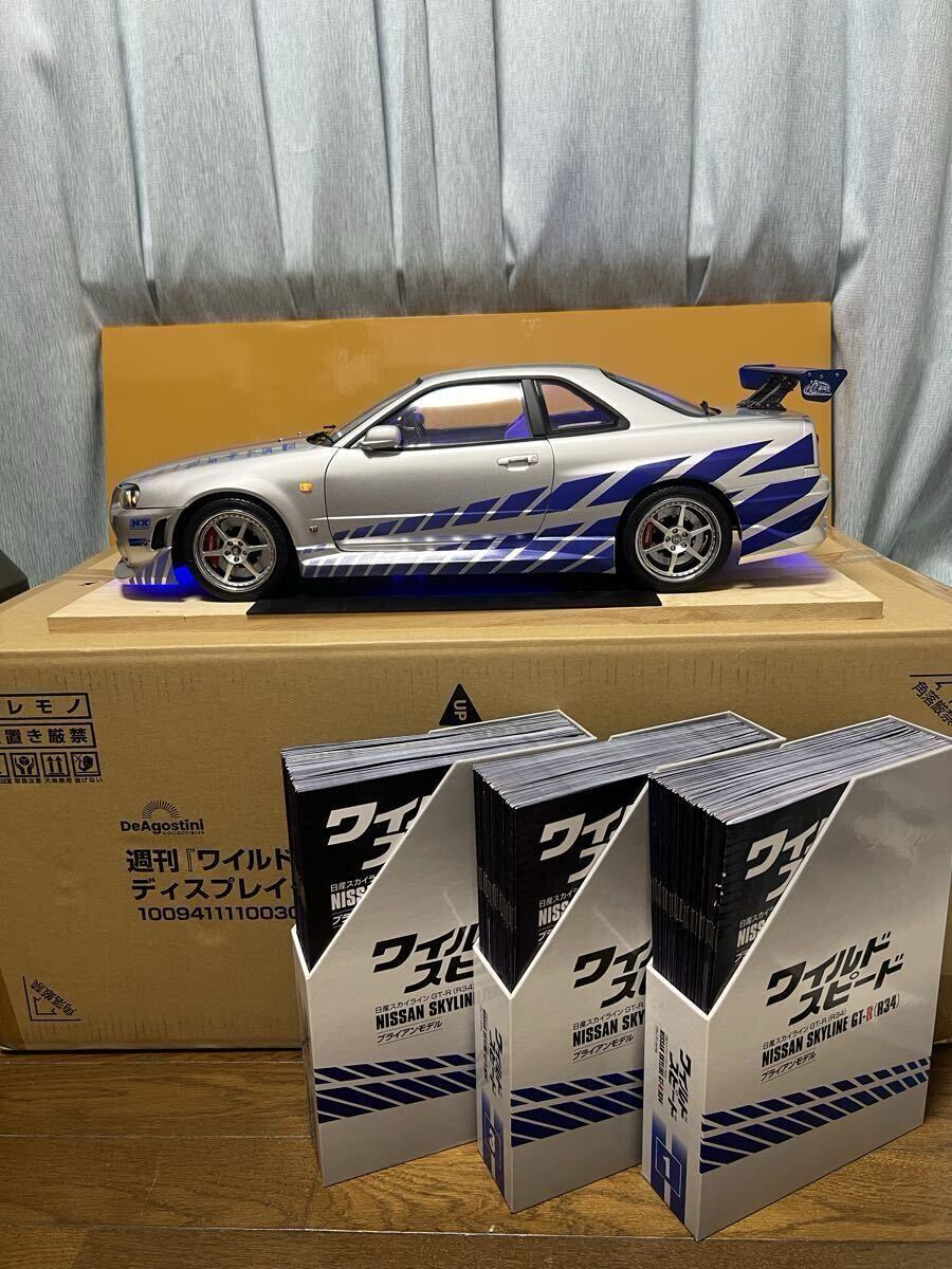 デアゴスティーニ 1/8 日産R35 GTR NISMO ディスプレイケース付の落札