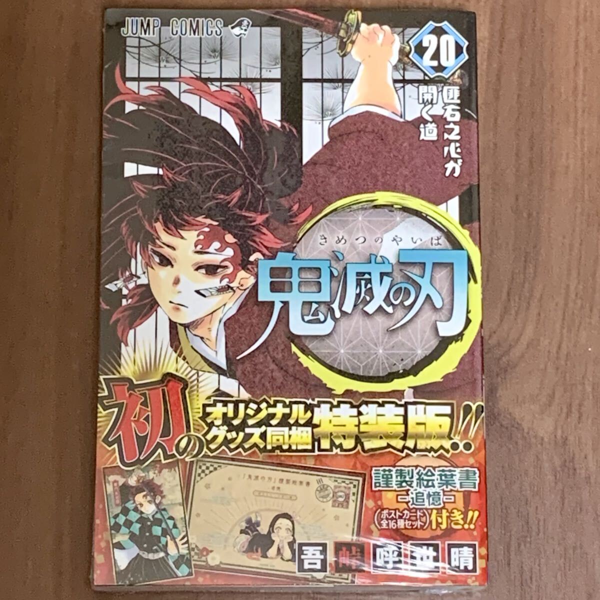 目立った傷や汚れなし】デスクマット (第2弾 M魂オリジナルグッズ(2020