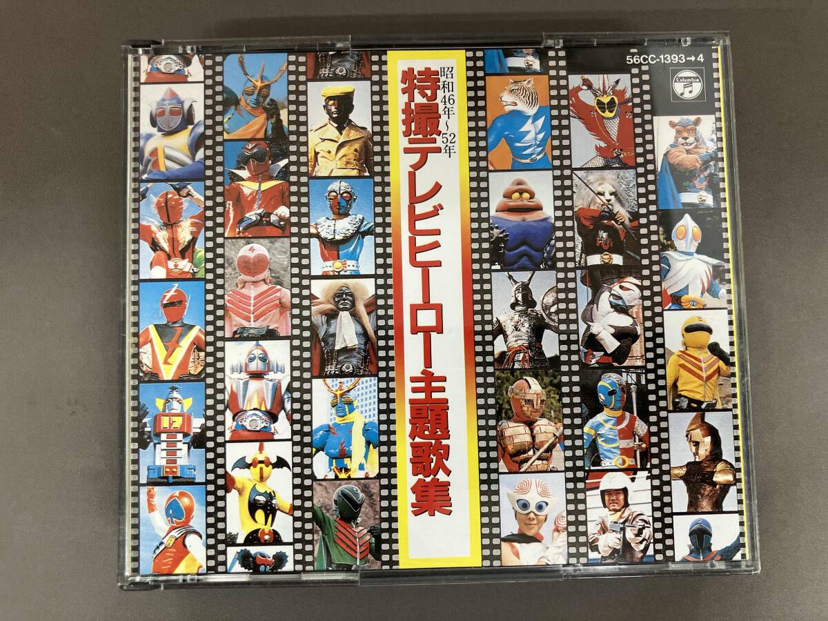 中古】☆テレビアニメーション キョロちゃん DVD BOX☆完全生産限定の