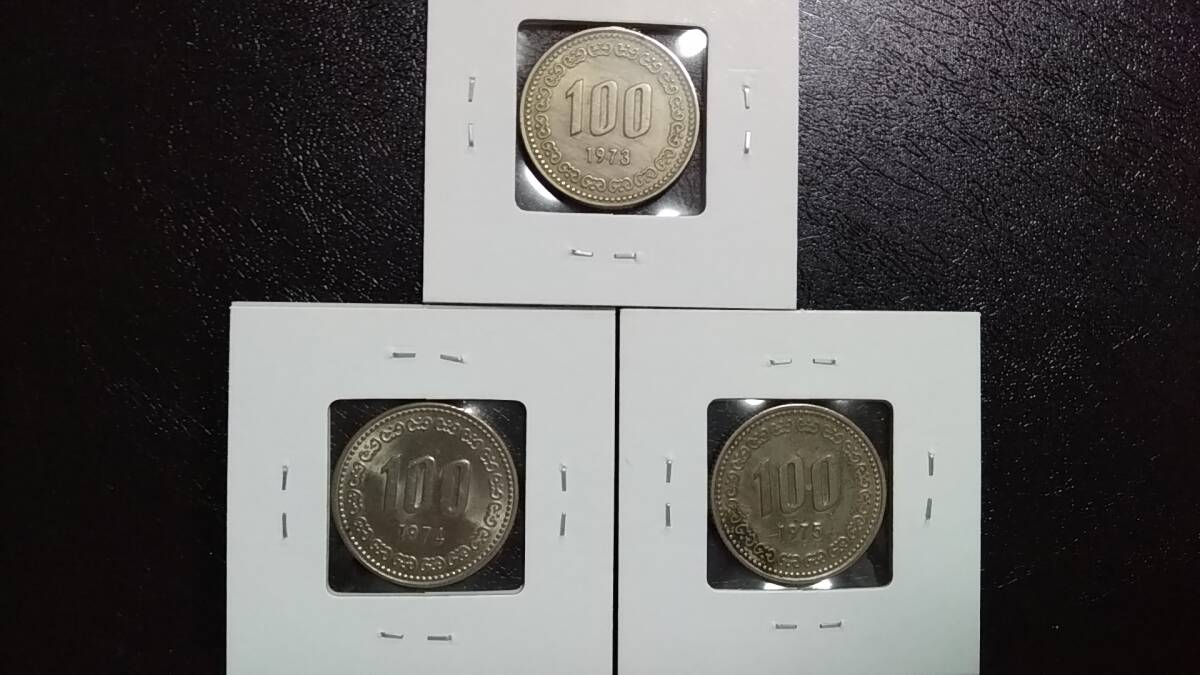 韓国硬貨 100ウォン硬貨 1973年の落札情報詳細 - Yahoo!オークション