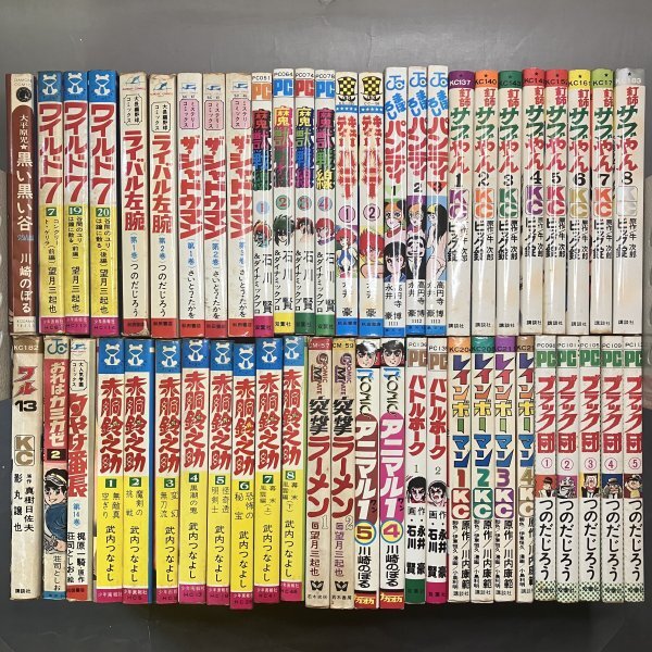 送料無料】つのだじろう 蓮華伝説 上下巻 浮世絵春画篇 ＆ 真言立川流