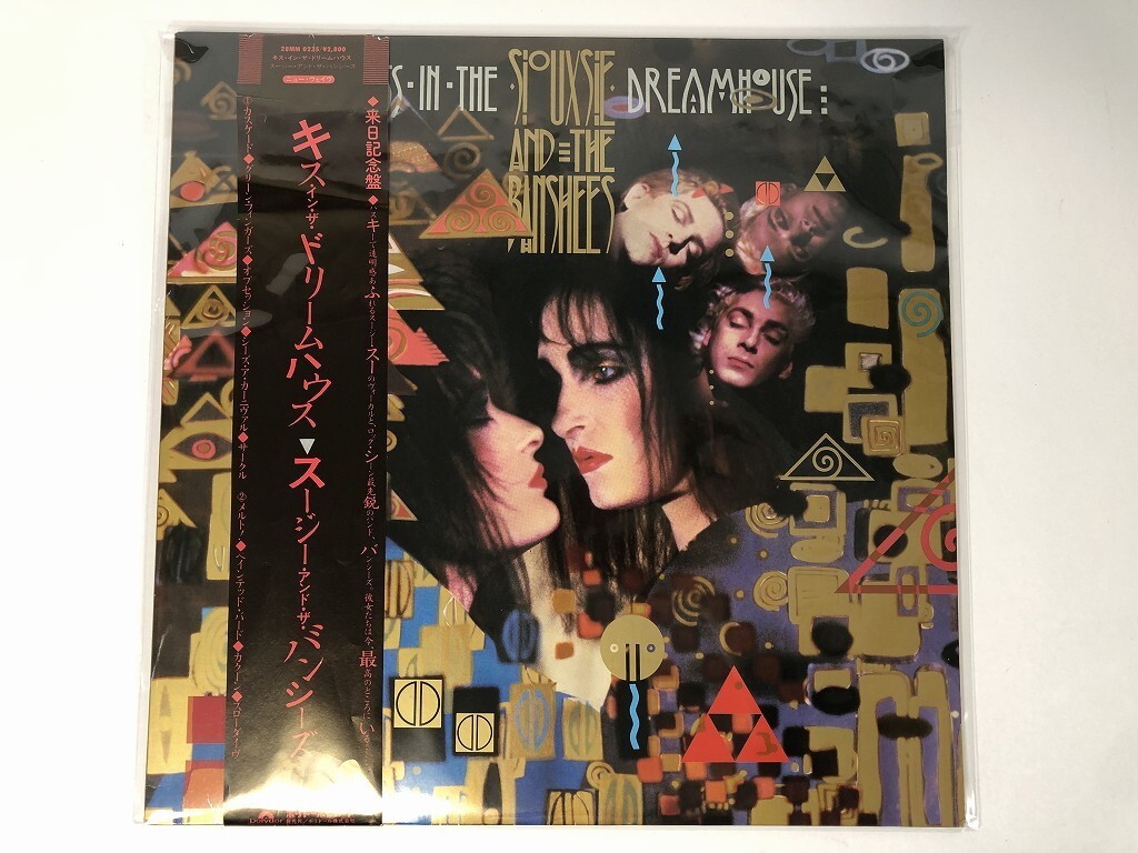 目立った傷や汚れなし】LP / Siouxsie & The Banshees - Hyaena / w