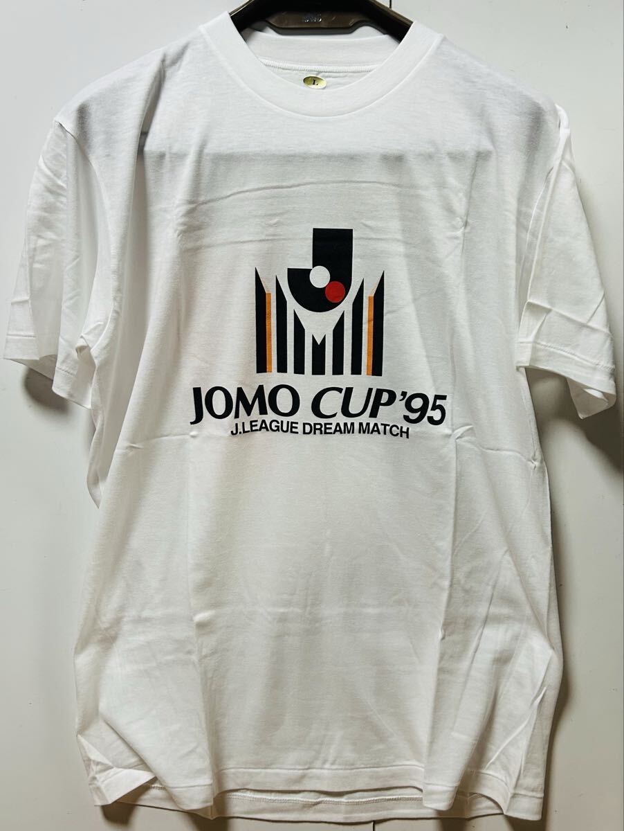 JOMO CUP '95 ☆ ミズノ製 Jリーグ ドリームマッチ ユニフォーム
